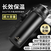 Yongquan thermos cup male and female students high value 304 stainless steel water cup bottle large capacity tea cup customization