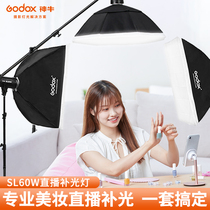 Shenniu SL60W photography light live room softbox Video Video clothing Photo LED light Light Light always bright fill light
