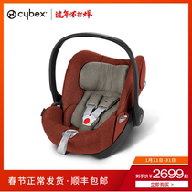 German Cybex Red Spot Award Basket Safety Seat 0-18 Months Cloud Q Portable Lie-Up Basket