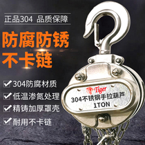 304 stainless steel hand hoist 1 ton 2T6 M 5m all stainless steel inverted chain anti-corrosion and anti-rust manual hoist
