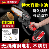 Lithium chainsaw household small hand-held woodcutter saw diesel rechargeable outdoor all-Copper motor electric chain saw wood artifact