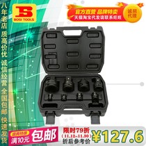 Persian hexagon-shaped screw twelve-horns spiral gear batch socket square gun head electric Beetle wrench