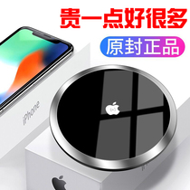 iPhoneXs wireless charger Apple 8plus mobile phone fast charging 11pro max Xiaomi Android universal base