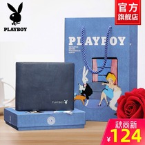 Playboy official flagship store Mens wallet 2021 new leather short soft cowhide fashion wallet fashion brand