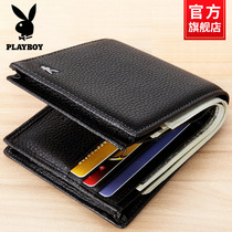 Floral Playboy official flagship store Mens wallet genuine leather Short Thickened Head Layer Soft Cow Leather folding leather clip