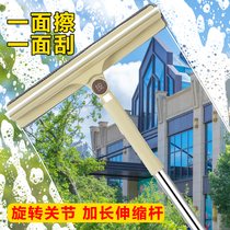 Household glass cleaner artifact Glass scraper cleaner Window cleaner wiper Floor scraper Telescopic rod Paint glass scraper