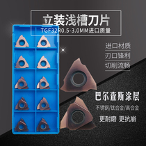 CNC vertical mount circlip slot knife TGF32R050 100 120 280 shallow slot blade steel parts stainless steel
