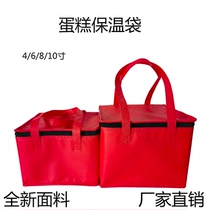 Customized non-woven insulated bag cake cooler bag cake dessert fresh-keeping bag takeaway insulated bag