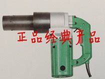 Shandong Zhongxing torsion shear electric wrench 24 series