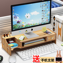 Desktop computer display screen notebook booster office desktop bill stationery storage pad overhead