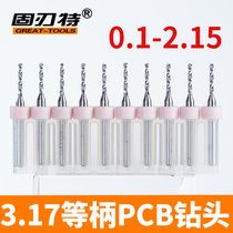3 17 equal fixed handle PCB alloy drill bit engraving Micro Small drill set circuit board drill bit 0 2-3 0