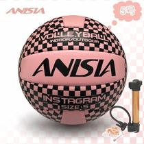5#4# The latest ins style classic cute inflatable soft volleyball high school entrance examination ball