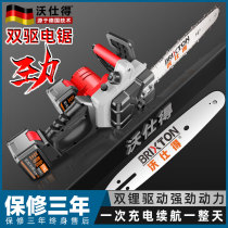 Electric saw rechargeable outdoor electric chain saw logging saw household handheld Lithium electric chain saw