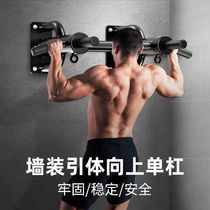 Fat-burning pull-up device wall upper wall horizontal bar home indoor single parallel bar sandbag shelf exercise fitness equipment