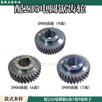 9 inch 235 electric circular saw Gear Fit Makita 5900B electric saw gear 33 34 43 tooth cutting machine accessories