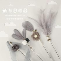 Cat toys self-Hi cat stick fairy tease bat feather Bell funny cat toys love to play rope ball cat supplies