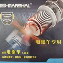 Ningbo Marshal spark plug for motorcycles Guo4 EFI spark plug 70 125 110 150 A7TC D8TC