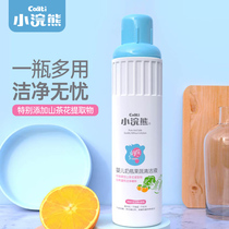 Baby raccoon baby bottle fruit and vegetable cleaning liquid newborn baby special tableware toy decontamination portable cleaning agent