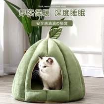 Cats Nest winter warm enclosed cat bed four seasons universal cat nest cushion pet supplies removable and wash cat bed