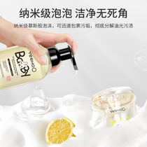 Yings bottle cleaning agent baby toy cleaning liquid detergent baby cleaning bottle liquid fruit and vegetable cleaner