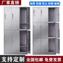 304 stainless steel locker file cabinet Cabinet bathroom factory with lock staff multi-door lockers custom