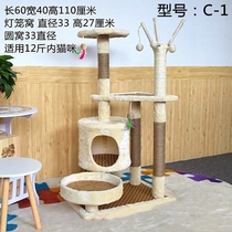 Cat Climbing Frame Space Bowl Cat Climbing Rack Cat Nest Villa One Shelf Cat Tree Cat Cat Cat