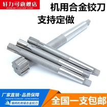 Tungsten steel reamer hard cast alloy taper spiral extended drill bit straight handle dumpling knife punch punch White