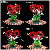 The banquet glowing happy character placement plate simulation flower and vegetable decoration creative ornaments cold dish platter wedding plate decoration