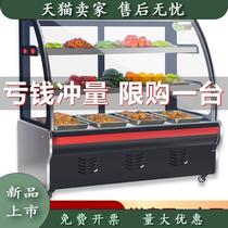 Cold dish display cabinet refrigerated fresh-keeping cabinet commercial a la carte cabinet barbecue cooked food small cold dish stewed duck neck fried string cabinet