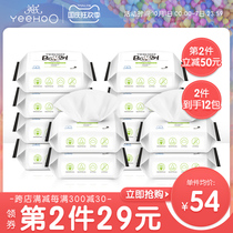 British baby cotton soft towel newborn baby special cotton thick dry and wet towel 80 draw * 6 packs