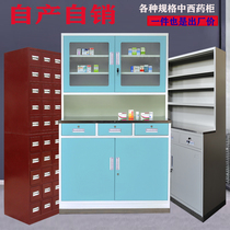 Chinese medicine cabinet economical stainless steel Western medicine cabinet clinic disposal desk pharmacy sterile cabinet steel dispensing table medicine cabinet