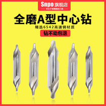 SNPO center drill Full grinding spiral groove stainless steel centering drill Type A center drill 1 1 5 2 2 5 3 4 6