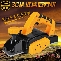 Imported Germany Japan United States Leia 82 electric planer household multifunctional portable Woodworking