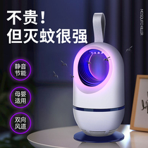 Japan imports MUJIE mosquito-borne mosquito-borne mosquito-borne mosquito-borne mosquitoes to kill mosquitoes in the Aedes aegypti mosquito