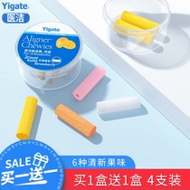 Medical Cleanse Beautiful Bite Rubber Orthodontic Teeth Bite Age Angel Grinding Stealt Cover Chewers