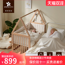 Universal ball mother crib solid wood beech wood non-lacquered movable multifunctional Nordic newborn bb baby splicing bed bed