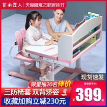 Childrens learning table desk home table writing homework desk and chair combination set for boys and primary school students can lift