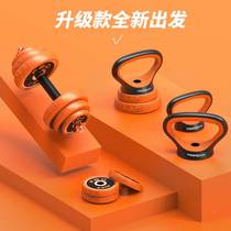 Training arm muscle plating pure steel dumbbell men's fitness household equipment barbell adjustable weight pair combination sub-bell