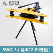 New greenhouse electric pipe bender bending hoop small bending machine bending machine plus heavy site construction engineering machine