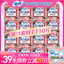 Sophie sanitary napkins stretch fit cotton daily use 230mm aunt towel women combination packed whole box flagship store official website