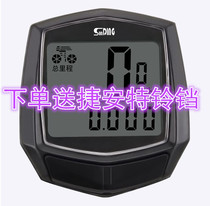Jiante-581 bicycle cable code meter speedometer odometer mountain bike speed measurement large screen night Chinese code meter