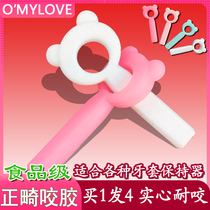 Handheld Solid Orthodontic Bite Glue Stick Invisible Braces Bite Glue Stick Teeth Orthodontic Fixer Occlusal Adult Grinders Teeth Bar