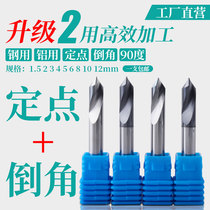 CNC tungsten steel aluminium with chamfered knife lengthened 90-degree alloy fixed point center drilling steel with unilateral 45 degrees 8 10 12MM