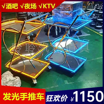 Bar light trolley Nightclub KTV Three-layer wine cart led cake cart Champagne sales wine cart