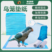 Bird Cage cushion paper dung mat mat cloth Parrot bird shit mat disposable absorbent chassis dung tray dung paper Accessories Supplies