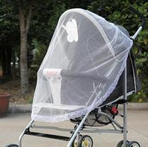 Baby cart mosquito net universal full cover summer mosquito tent baby childrens gauze cover anti-mosquito