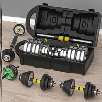 Dumbbells integrated children and adolescents adjustable weight sports equipment home indoor fitness training muscle strength