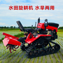 Water and drought dual-use paddy field rotary tiller micro-Tiller Paddy Field Farm farming machine sitting crawler tractor greenhouse new agricultural machinery