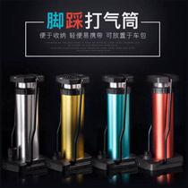High pressure foot pump bicycle electric car motorcycle car Home Mini Portable pedal inflatable