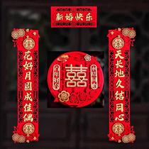 Marriage couplet mans door woman married new wedding room Xilan rural creative happy word complete wedding supplies